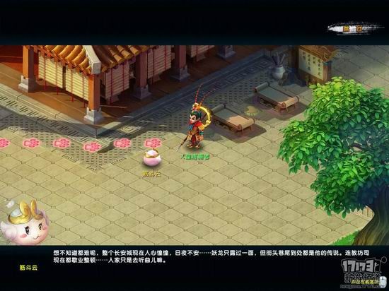 巫神归来截图