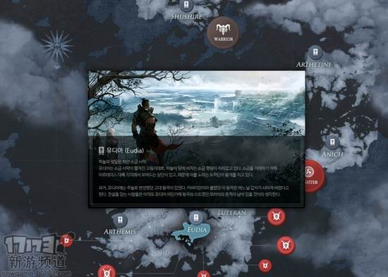 失落的方舟,职业介绍,失落的方舟好玩吗,失落的方舟职业,ARK,7大职业,失落的方舟公测最新图片