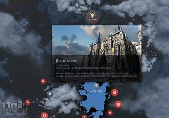 失落的方舟,职业介绍,失落的方舟好玩吗,失落的方舟职业,ARK,7大职业,失落的方舟公测最新图片