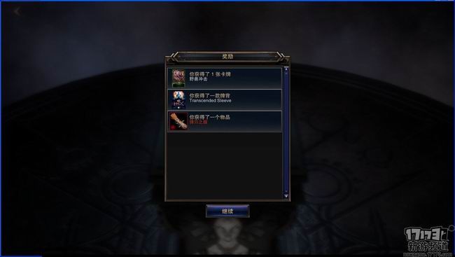 HEX集换英雄宝箱怎么获得？宝箱系统简介