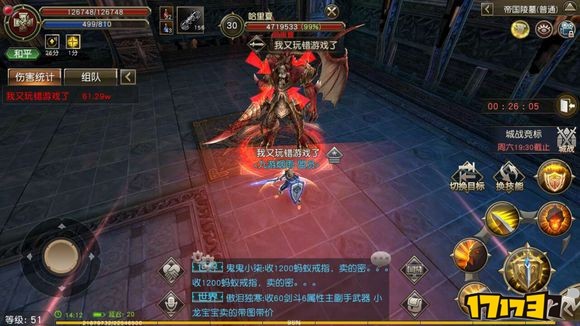 天堂2血盟平民单人通地狱帝国 地狱帝国怎么过？