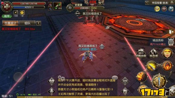 天堂2血盟平民单人通地狱帝国 地狱帝国怎么过？