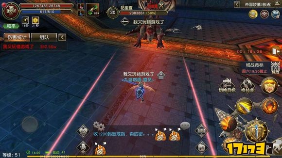 天堂2血盟平民单人通地狱帝国 地狱帝国怎么过？