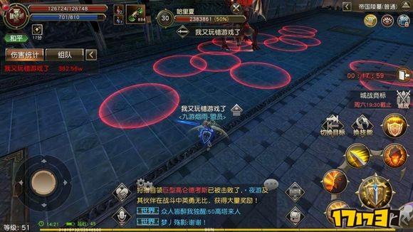 天堂2血盟平民单人通地狱帝国 地狱帝国怎么过？