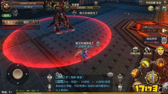 天堂2血盟平民单人通地狱帝国 地狱帝国怎么过？