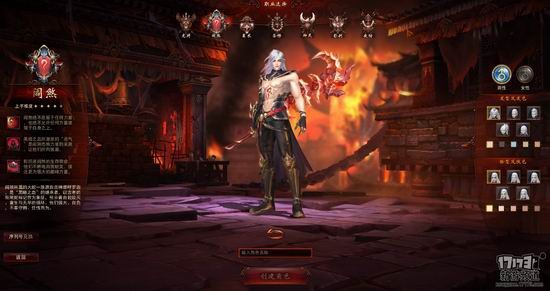 镇魔曲