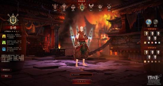 镇魔曲