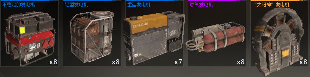 创世战车功能性部件搭配技巧 创世战车攻略小技巧