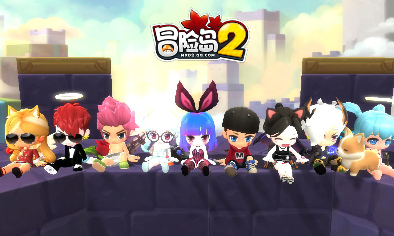 如果上冒险岛,你最想在岛上干神马?