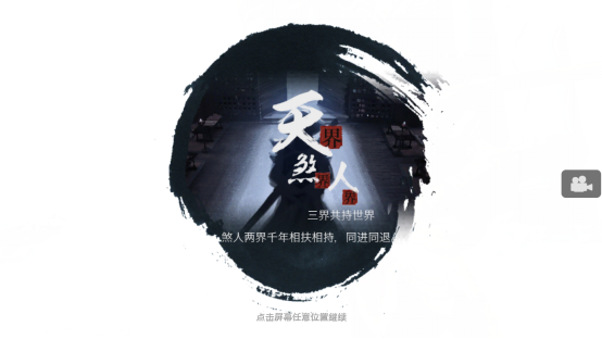 十三煞攻略 故事模式详解