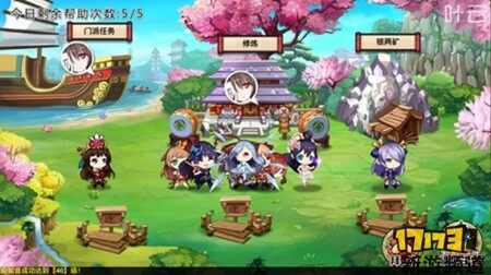 武娘手游家园系统介绍 家园系统该怎么玩