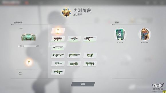 硝云弹雨