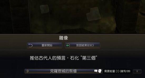 黑色沙漠能量介绍 黑色沙漠能量有什么作用