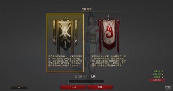 战意评测