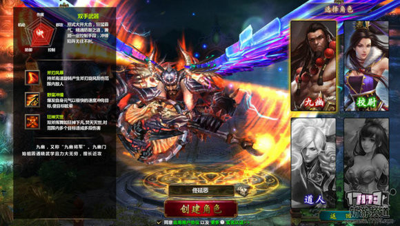 寻龙战纪