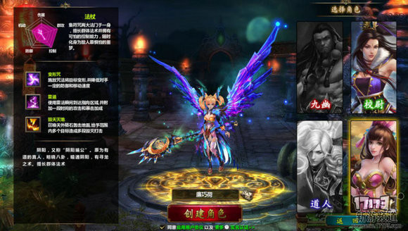 寻龙战纪