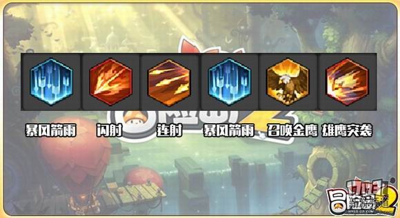 冒险岛2游侠技能加点