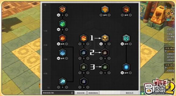 冒险岛2游侠技能加点