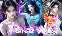 恐怖打金•高爆版