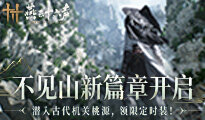燕云十六声