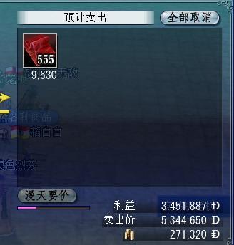 图片点击可在新窗口打开查看