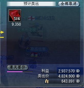 图片点击可在新窗口打开查看