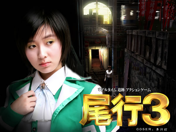 尾性3苹果版apple更换尾塞
