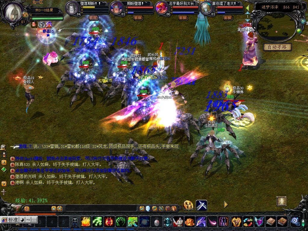 沼泽最新蜘蛛刷点