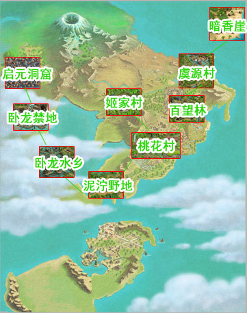 真知探索OL游戏地图