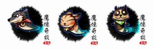魔境奇谈守护兽