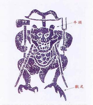 悄悄闲话泄露"天机"——蚩尤篇