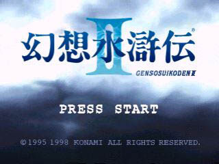 网游幻想水浒客户端腾讯水浒新微端官方正版最新版-第2张图片-太平洋在线下载