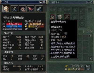 "铁幕降临"亮点披露:顶级凶器亮相