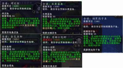 燃烧的远征_魔兽燃烧的远征_燃烧的远征是多少级