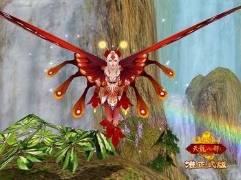 《天龙》蝴蝶仙子今日下凡