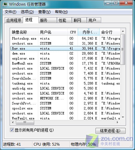 瑞星2008正式版首测：3大亮点 8重惊喜 