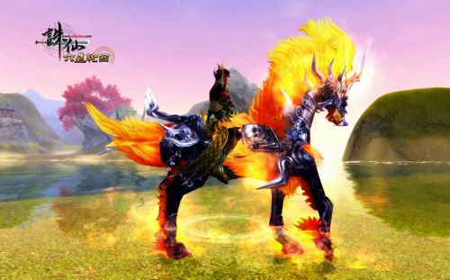 《诛仙》绝世坐骑出场