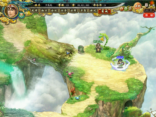 寻游仙岛探神踪 《三国鼎立》新版前瞻_网络游戏新闻_17173.