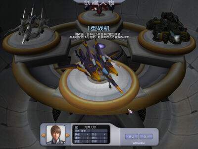 空战射击游戏《壮志凌云》封测报告