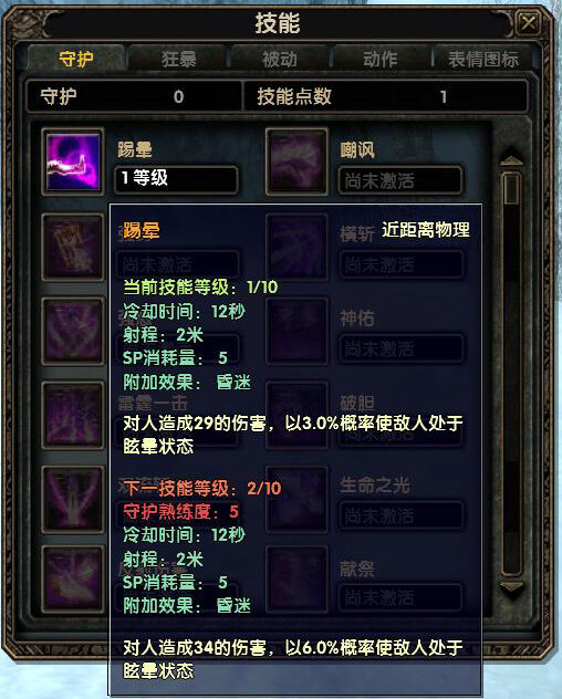 点击查看