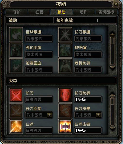 点击查看