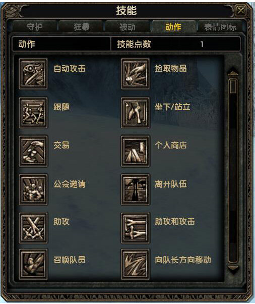 点击查看