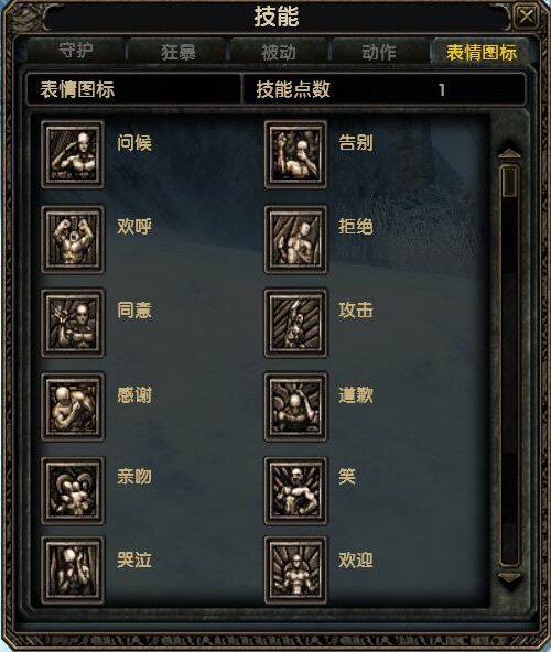 点击查看