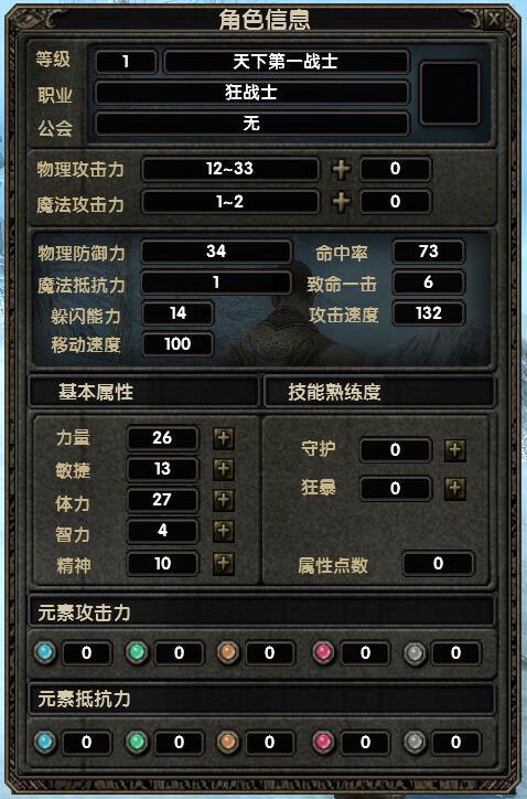 点击查看