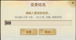 上古世纪自定义聊天系统详解—功能强大的聊天栏 