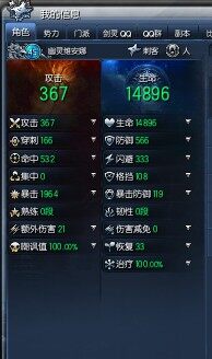 今晚20时直播 电1刺客幽灵维安娜小号上1900