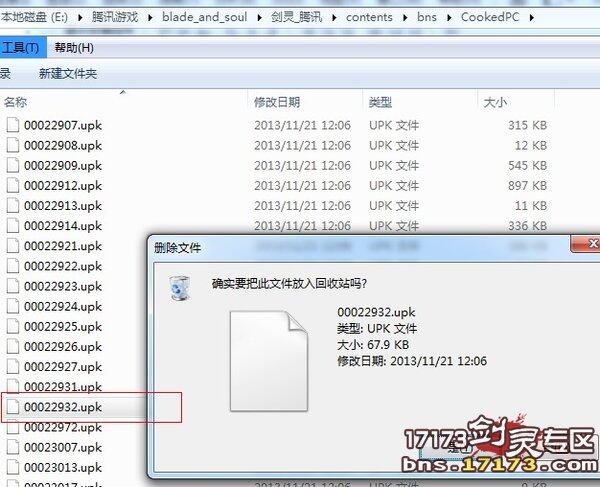 一招教你除掉喇叭 小学生们再见再也不见