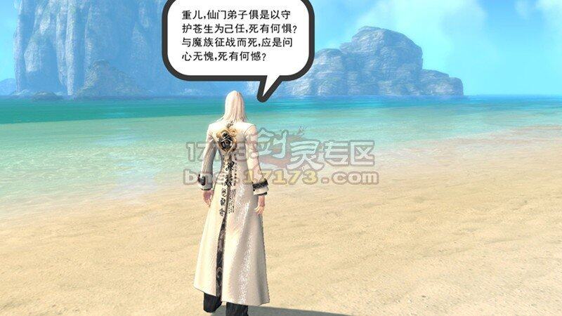 软妹子玩家精心制作剑灵微故事重紫 第三弹 