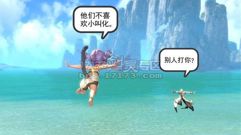软妹子玩家精心制作剑灵微故事重紫 第三弹 