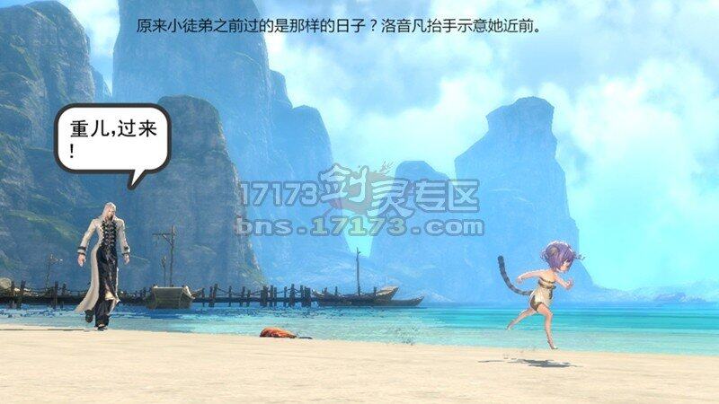 软妹子玩家精心制作剑灵微故事重紫 第三弹 